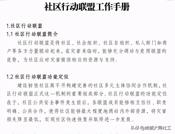 「金牛百千萬」辭舊迎新，展望未來，再見2020