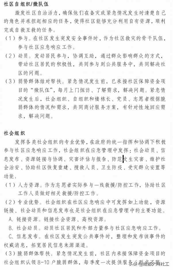 「金牛百千萬」辭舊迎新，展望未來，再見2020