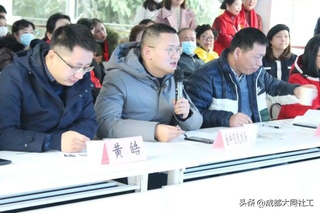 請(qǐng)查收 金牛區(qū)2020年度社區(qū)發(fā)展治理“百千萬”“三微”答卷