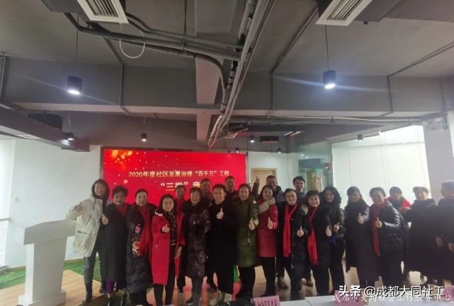 請(qǐng)查收 金牛區(qū)2020年度社區(qū)發(fā)展治理“百千萬”“三微”答卷