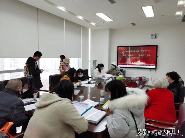 金牛區(qū)2020年度優(yōu)秀“微隊伍”、“微項目”評選工作圓滿結束