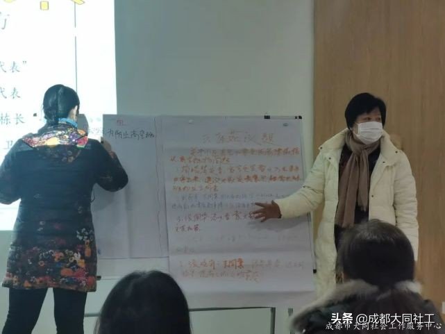 活動(dòng)回顧 | 九里堤街道“微隊(duì)伍”專題培訓(xùn)