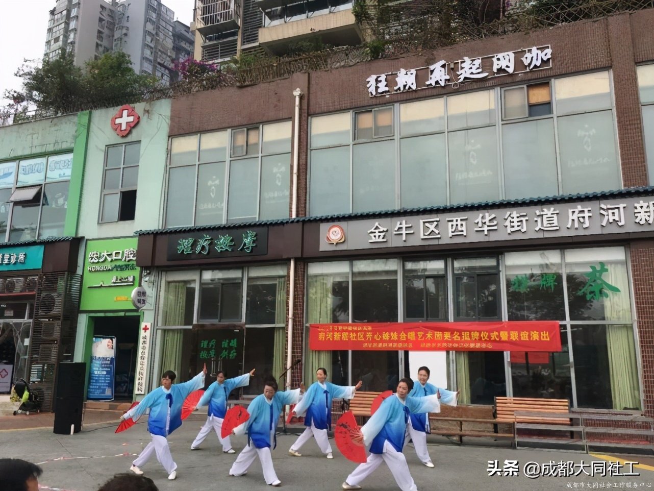 “音樂府河”社區(qū)文化場景營造-府河枼伯和合唱藝術團聯誼演出