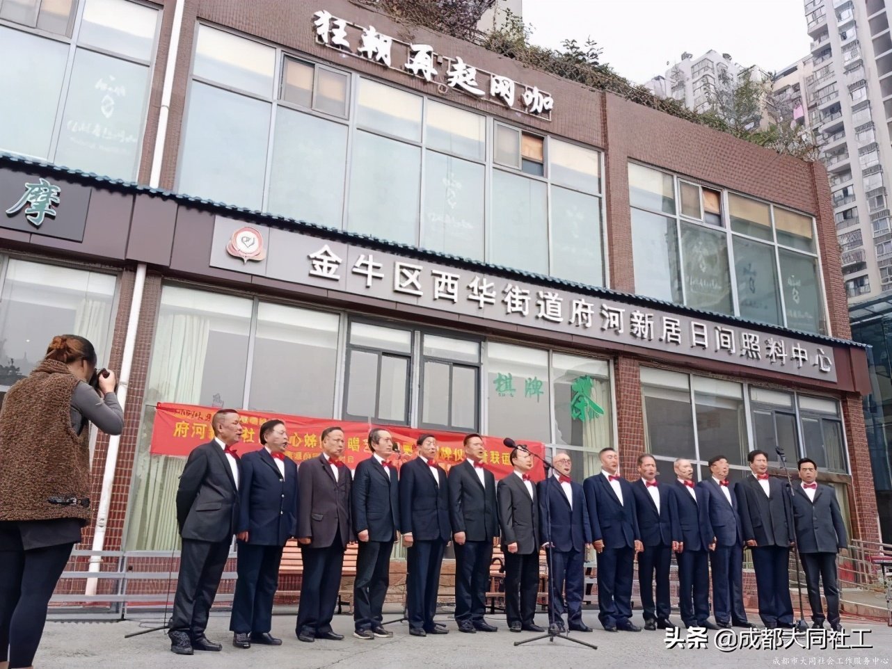“音樂府河”社區(qū)文化場景營造-府河枼伯和合唱藝術團聯誼演出