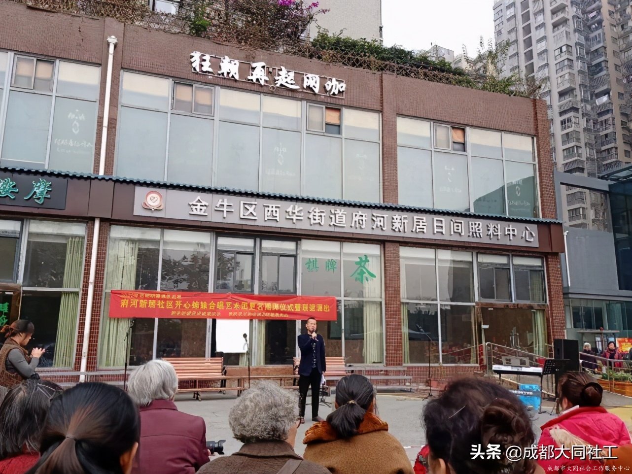“音樂府河”社區(qū)文化場景營造-府河枼伯和合唱藝術團聯誼演出