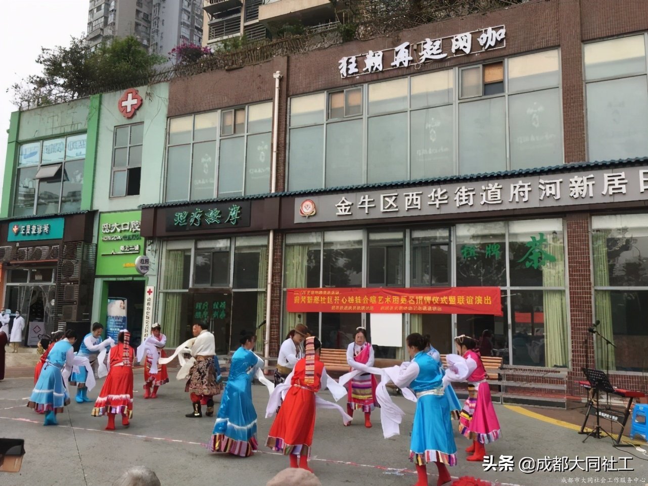 “音樂府河”社區(qū)文化場景營造-府河枼伯和合唱藝術團聯誼演出