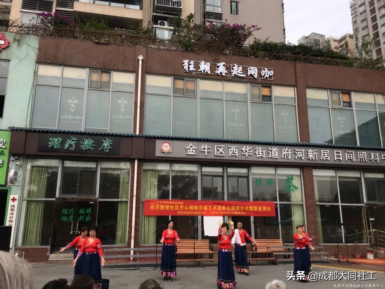 “音樂府河”社區(qū)文化場景營造-府河枼伯和合唱藝術團聯誼演出