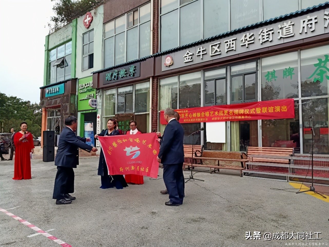 “音樂府河”社區(qū)文化場景營造-府河枼伯和合唱藝術團聯誼演出