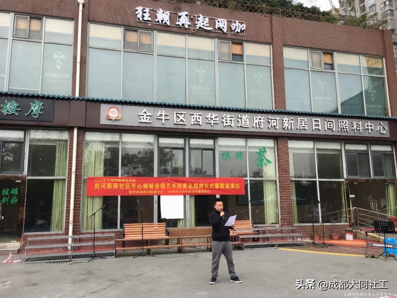 “音樂府河”社區(qū)文化場景營造-府河枼伯和合唱藝術團聯誼演出