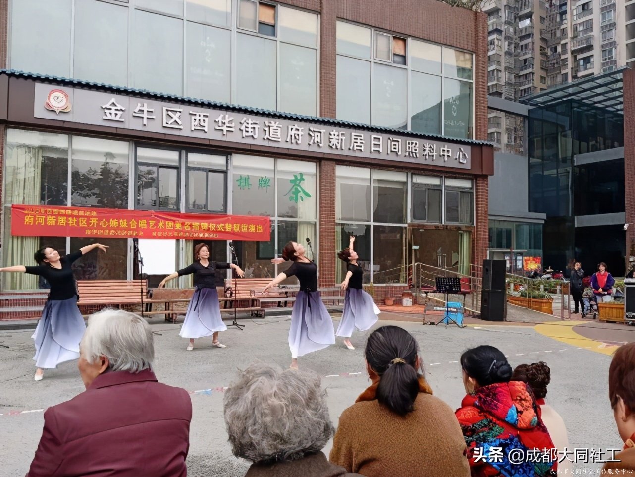 “音樂府河”社區(qū)文化場景營造-府河枼伯和合唱藝術團聯誼演出