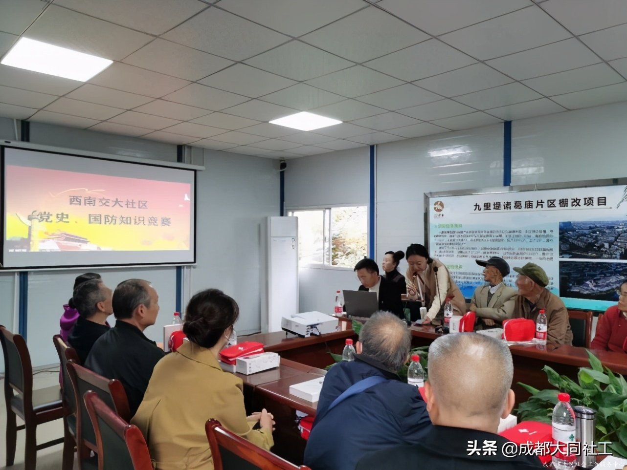 西南交大社區(qū)開展“增強黨性學(xué)習(xí)，服務(wù)人民群眾”主題黨日活動