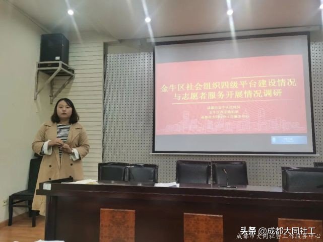 「座談會(huì)」社區(qū)治理與服務(wù)創(chuàng)新試驗(yàn)區(qū)暨“百千萬(wàn)”工程座談會(huì)
