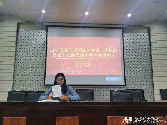 「座談會(huì)」社區(qū)治理與服務(wù)創(chuàng)新試驗(yàn)區(qū)暨“百千萬(wàn)”工程座談會(huì)