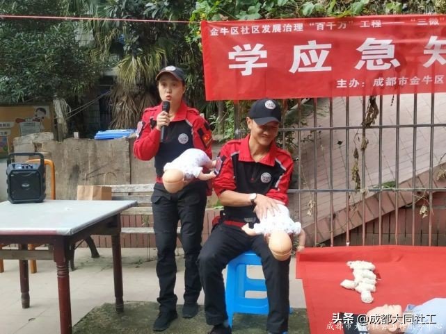 「韌性社區(qū)」九里堤北路社區(qū)交桂一巷11號(hào)院開(kāi)展應(yīng)急救護(hù)培訓(xùn)