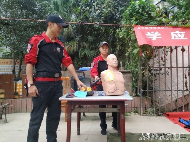 「韌性社區(qū)」九里堤北路社區(qū)交桂一巷11號(hào)院開(kāi)展應(yīng)急救護(hù)培訓(xùn)