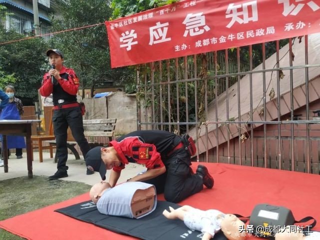 「韌性社區(qū)」九里堤北路社區(qū)交桂一巷11號(hào)院開(kāi)展應(yīng)急救護(hù)培訓(xùn)