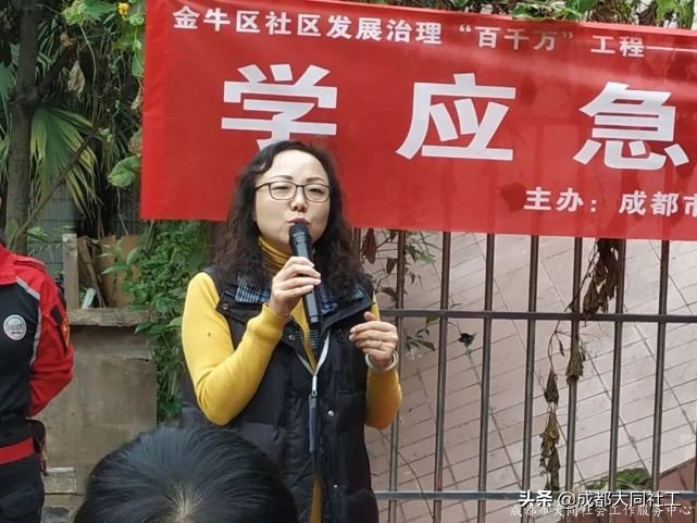 「韌性社區(qū)」九里堤北路社區(qū)交桂一巷11號(hào)院開(kāi)展應(yīng)急救護(hù)培訓(xùn)