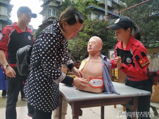 「韌性社區(qū)」九里堤北路社區(qū)交桂一巷11號(hào)院開(kāi)展應(yīng)急救護(hù)培訓(xùn)