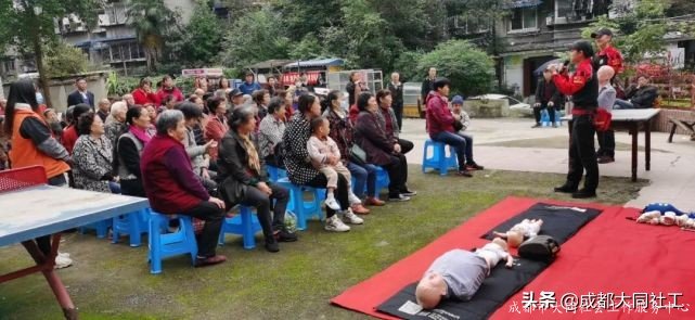 「韌性社區(qū)」九里堤北路社區(qū)交桂一巷11號(hào)院開(kāi)展應(yīng)急救護(hù)培訓(xùn)