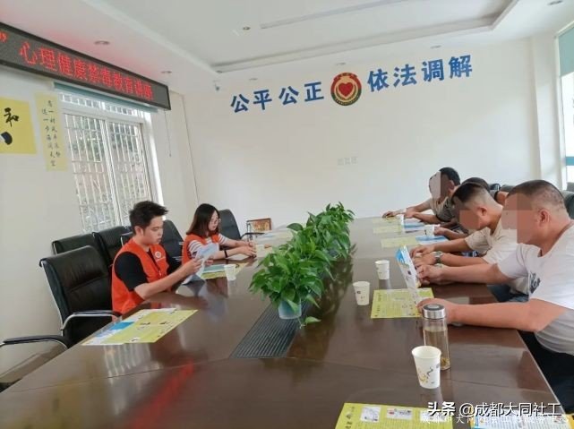 德陽禁毒 | 健康無毒，暢享生活