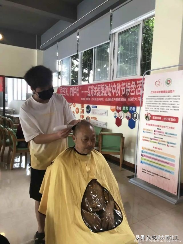 紅光街道關(guān)愛援助站開展“愛在紅光，濃情中秋”主題活動