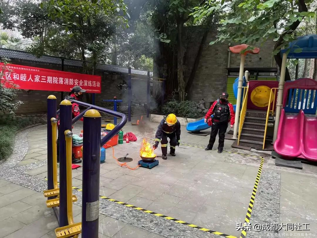 銀桂社區(qū)｜學(xué)習(xí)消防安全知識(shí)，防患于未“燃”