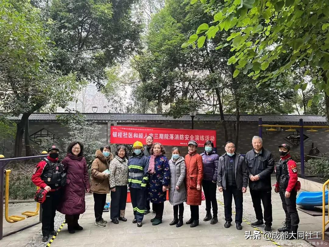 銀桂社區(qū)｜學(xué)習(xí)消防安全知識(shí)，防患于未“燃”