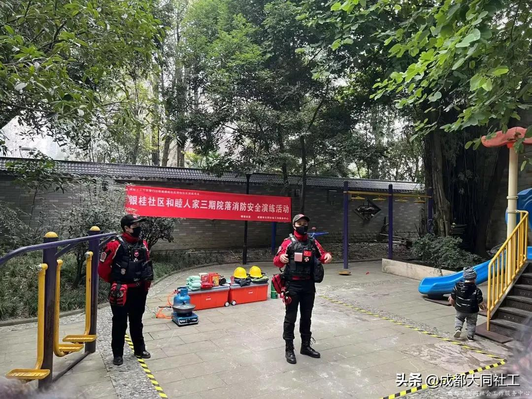 銀桂社區(qū)｜學(xué)習(xí)消防安全知識(shí)，防患于未“燃”