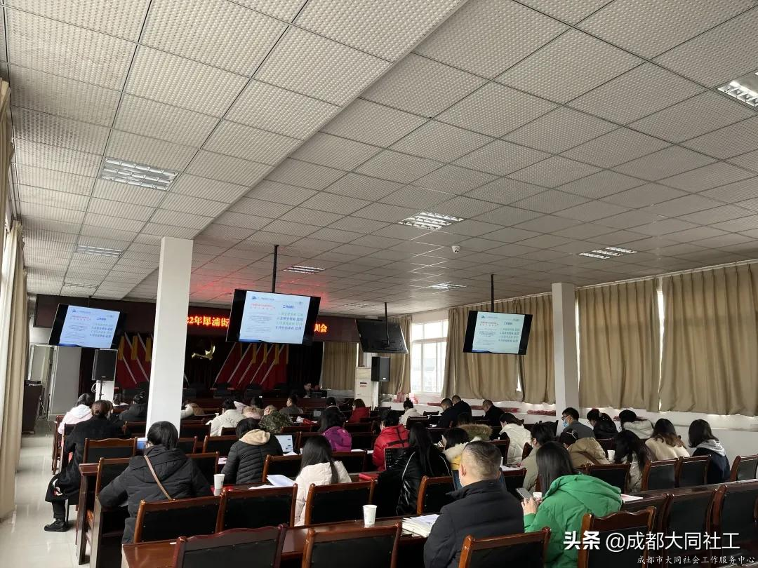 犀浦街道社區(qū)發(fā)展治理專項(xiàng)保障資金管理使用培訓(xùn)會(huì)順利召開(kāi)