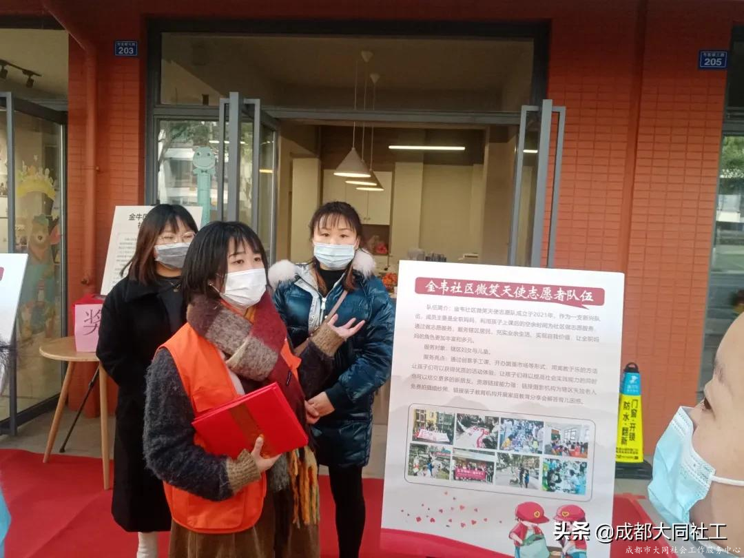 鳳凰山街道志愿風(fēng)采大賽榮譽頒發(fā)儀式暨志愿隊伍成果展示