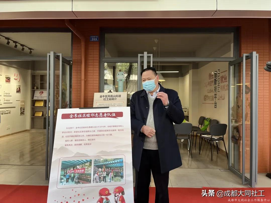 鳳凰山街道志愿風(fēng)采大賽榮譽頒發(fā)儀式暨志愿隊伍成果展示