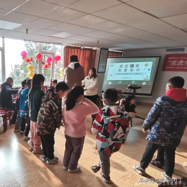 紅光街道社工站 I“安全課堂·有愛相伴”兒童居家安全教育宣導(dǎo)