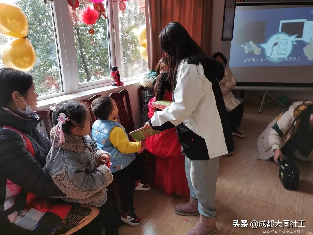 紅光街道社工站 I“安全課堂·有愛相伴”兒童居家安全教育宣導(dǎo)