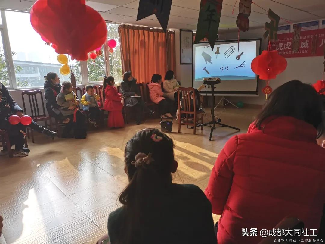 紅光街道社工站 I“安全課堂·有愛相伴”兒童居家安全教育宣導(dǎo)