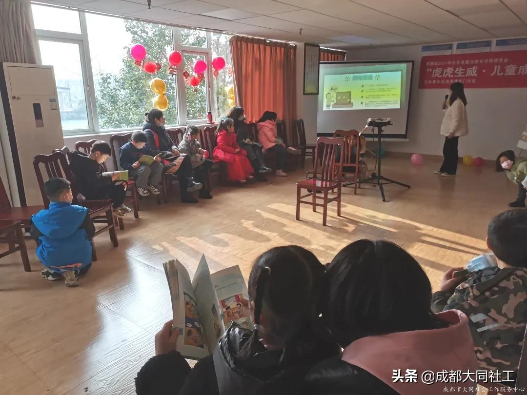 紅光街道社工站 I“安全課堂·有愛相伴”兒童居家安全教育宣導(dǎo)