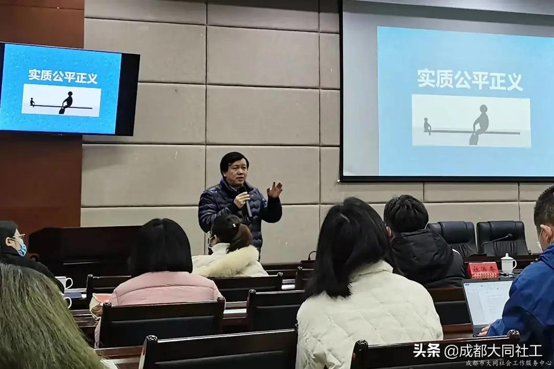 活動(dòng)回顧｜青羊區(qū)信義治理專題培訓(xùn)會(huì)