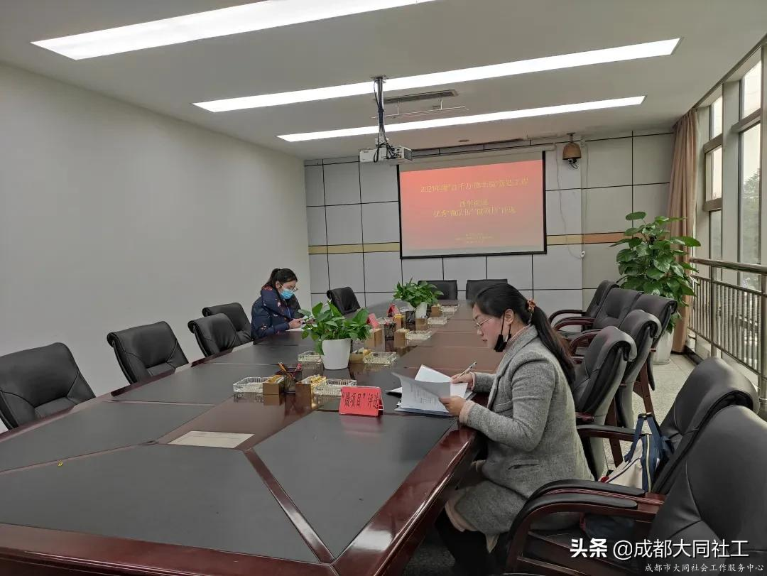 金牛區(qū)2021年度優(yōu)秀“微隊(duì)伍”“微項(xiàng)目”評(píng)選開(kāi)啟