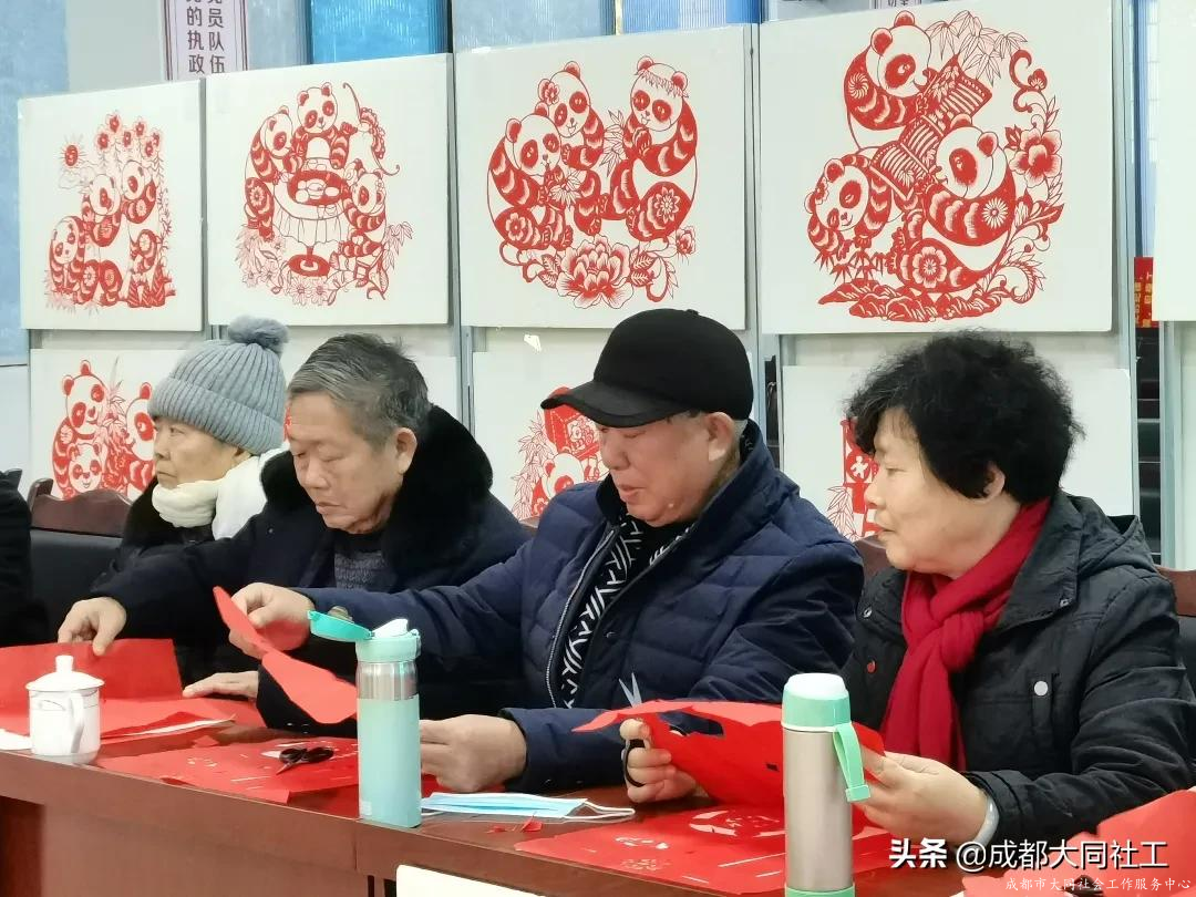 郫都區(qū)老干部活動(dòng)中心“福虎迎新春”手工剪紙活動(dòng)