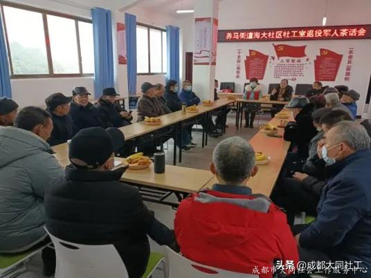 成都東部新區(qū)社工站(室)服務(wù)集錦
