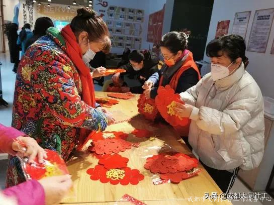 西華街道社工站“慶元旦·迎新春”為老關愛主題活動
