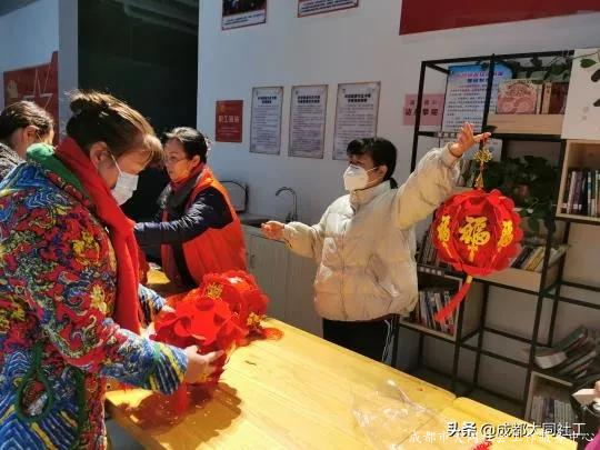 西華街道社工站“慶元旦·迎新春”為老關愛主題活動