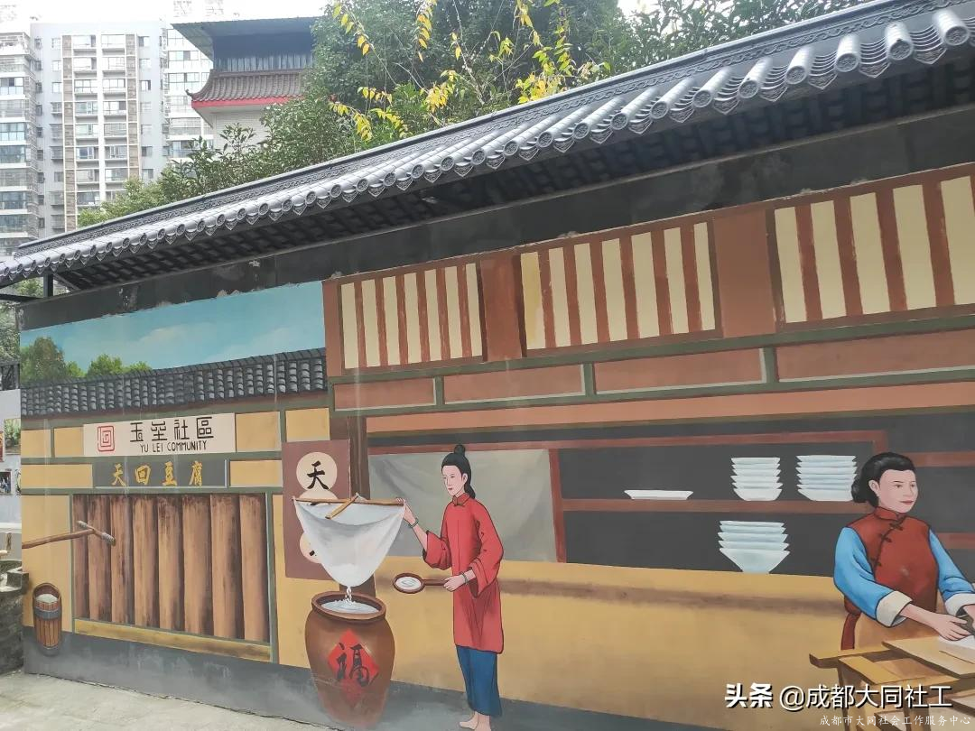 西安路、五塊石、營門口、天回鎮(zhèn)、西華開展主題院落營造創(chuàng)建指導