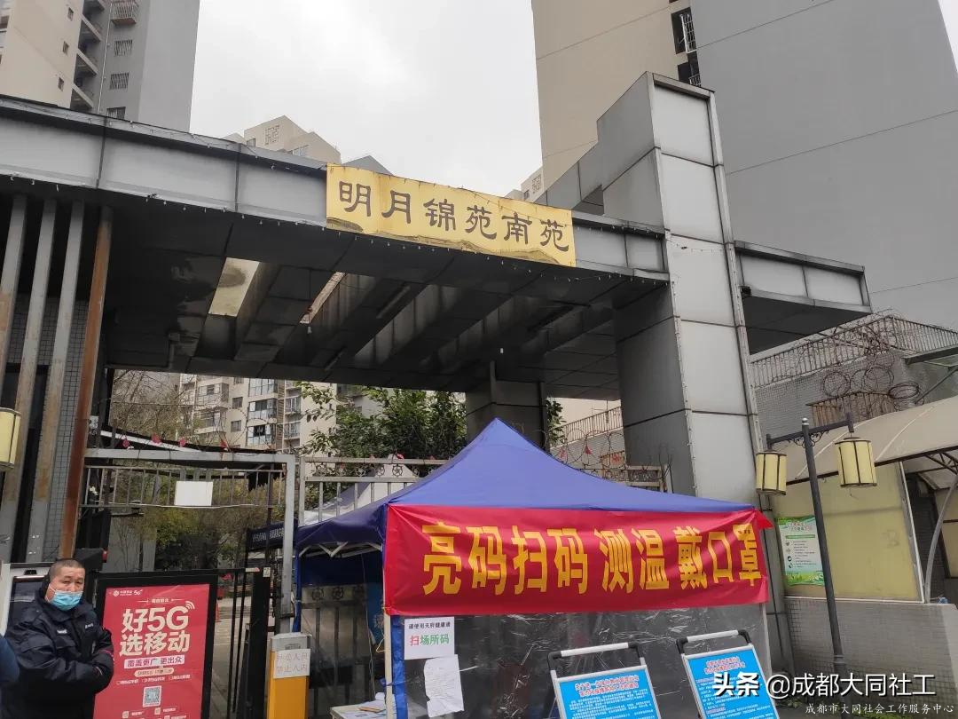 西安路、五塊石、營門口、天回鎮(zhèn)、西華開展主題院落營造創(chuàng)建指導