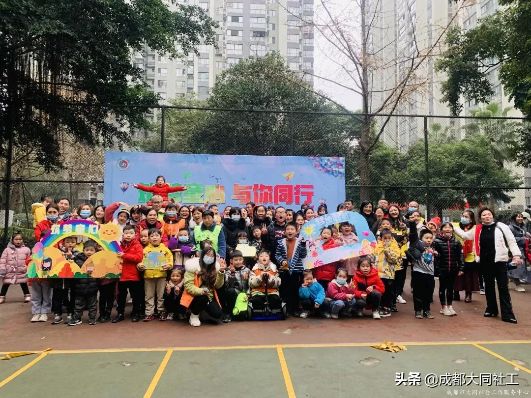筑夢童心，與你同行——三元社區(qū)親子團建活動