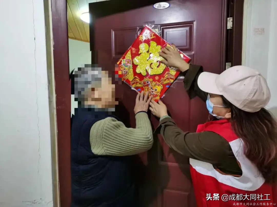 西華街道社工站助老志愿服務隊開展入戶關(guān)愛活動
