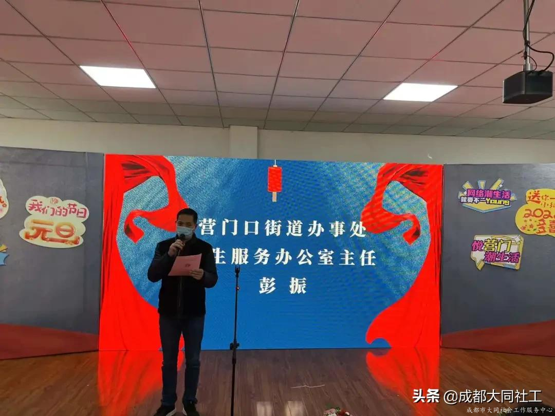 “送你一朵小紅花”2021年?duì)I門口街道優(yōu)秀防疫志愿者表彰活動(dòng)