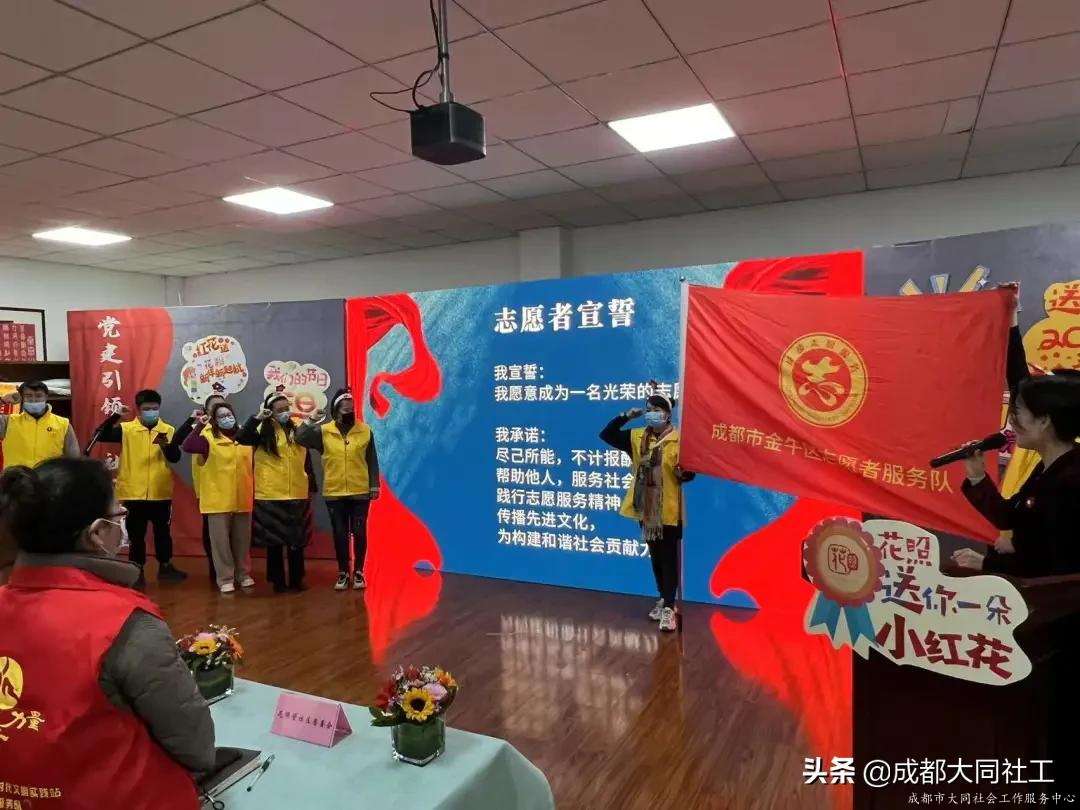 “送你一朵小紅花”2021年?duì)I門口街道優(yōu)秀防疫志愿者表彰活動(dòng)