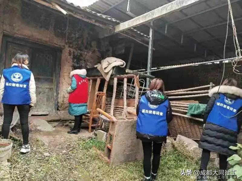 成都東部新區(qū)社工站（室）服務速遞