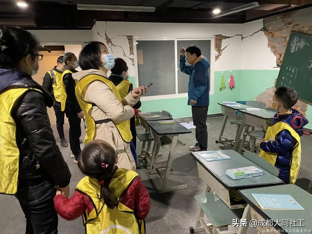九里堤街道社工站“智慧生存親子營”防災(zāi)減災(zāi)教育活動