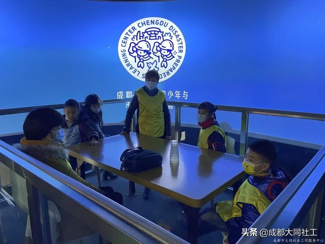 九里堤街道社工站“智慧生存親子營”防災(zāi)減災(zāi)教育活動